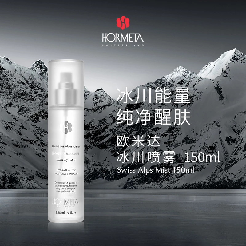 冰川水150ml