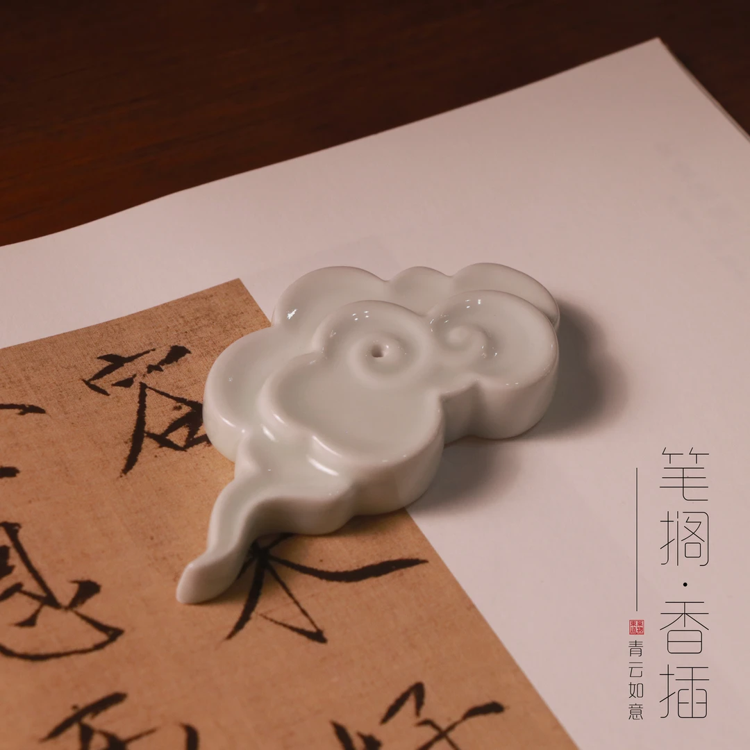 【笔搁·香插】可做书法毛笔笔搁文房香插青云如意陶瓷造型独特