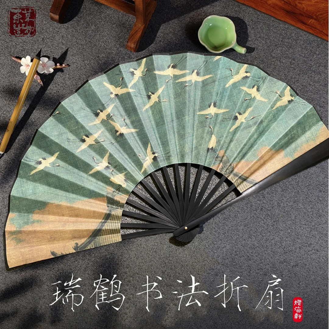 【烟海轩·文房创意折扇】可书法diy折扇手工扇子扇面书法文房雅器