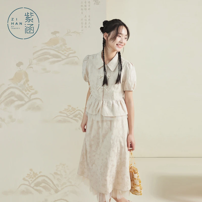 紫涵禅意新中式半裙两件套提花国风套装Z4Z03DS062