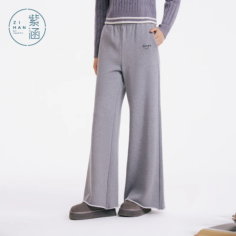 紫涵高腰直筒阔腿运动裤女2024冬季新款长裤子Z3Z12KF083