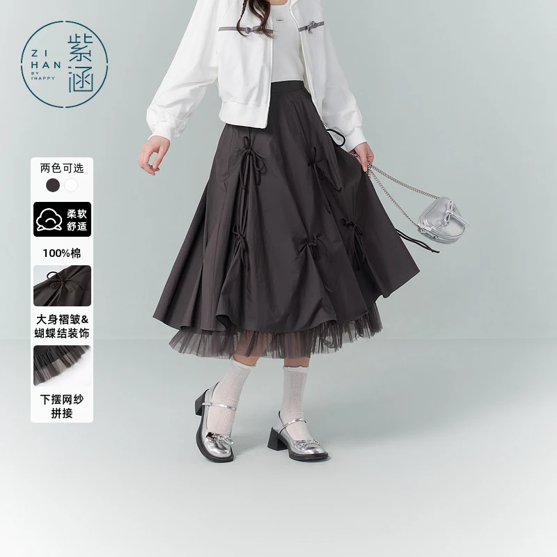 紫涵捏褶蝴蝶结半身裙女网纱拼接高腰中长裙子Z4Z06AS153