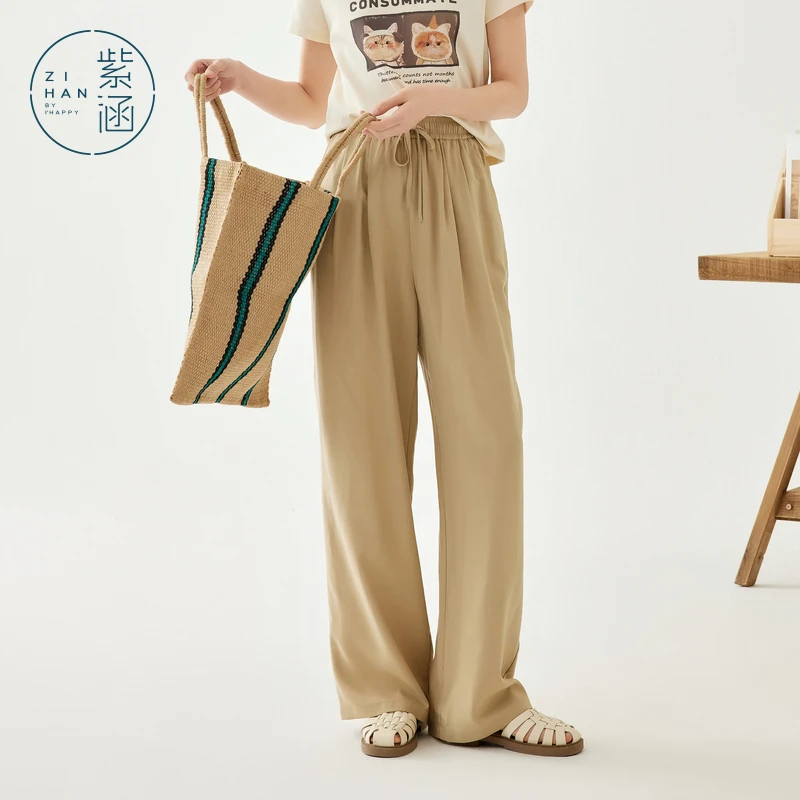 【面膜裤 】紫涵垂感系带裤简约百搭直筒高腰显瘦阔腿裤Z4Z03BS150