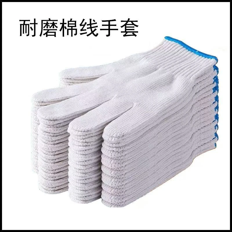 劳保手套耐磨线防滑棉线厂家直销劳动干活机械维修白线手套批发