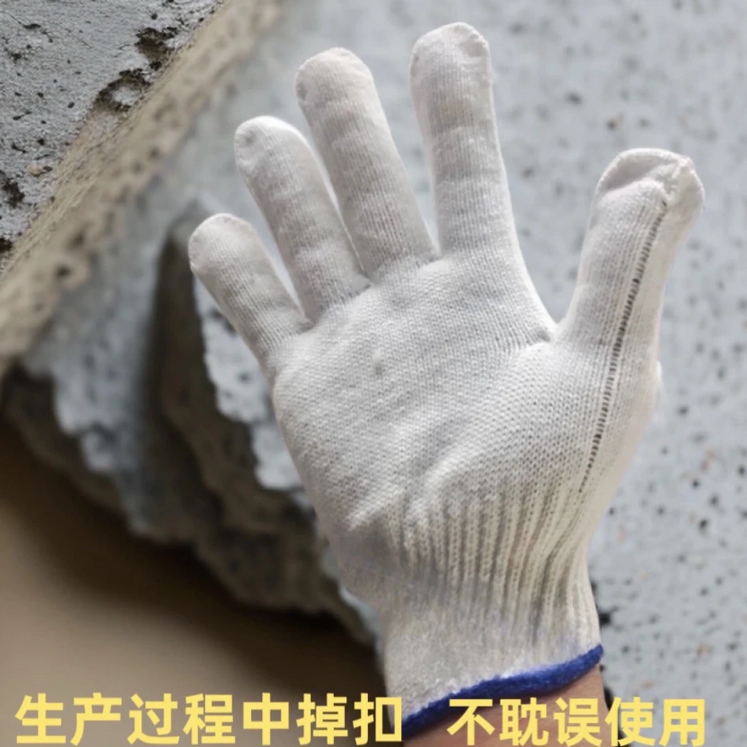 劳保舒适处理品轻微使用劳保汽修次品耐磨维修工地男干活棉线汽修