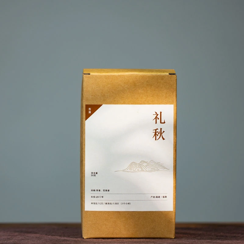 清泉茶铺【2017年礼秋老白茶】枣香花果香50克开播福利