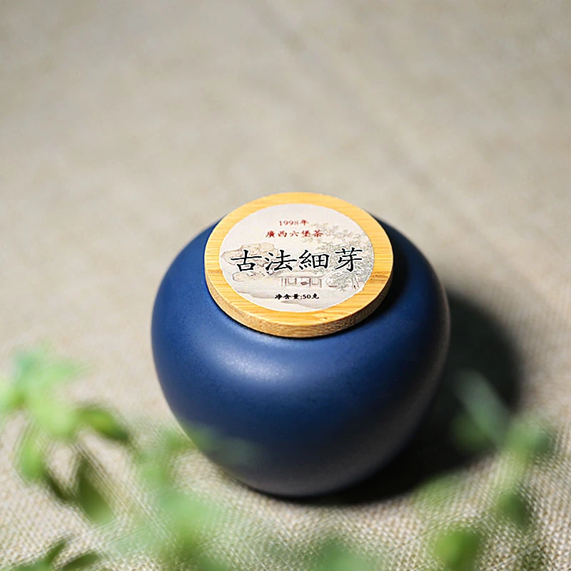 清泉茶铺【1998年老六堡古法细芽】社前茶头采茶 50克罐150克罐
