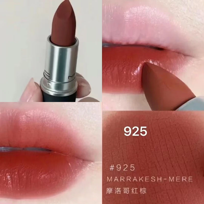 【专柜正品】丝缎柔雾唇膏925#3g MARRAKESH-MERE【效期2024.4-6】