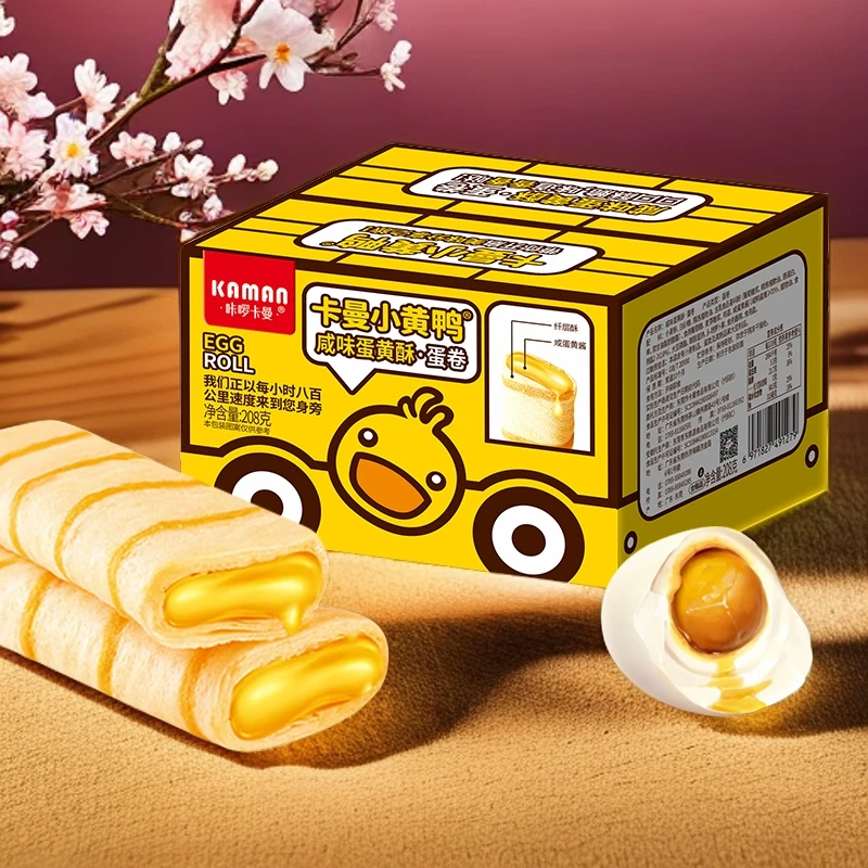 卡曼小黄鸭即食网红咸味蛋黄办公室早餐下午茶休闲美味夹心酥蛋卷
