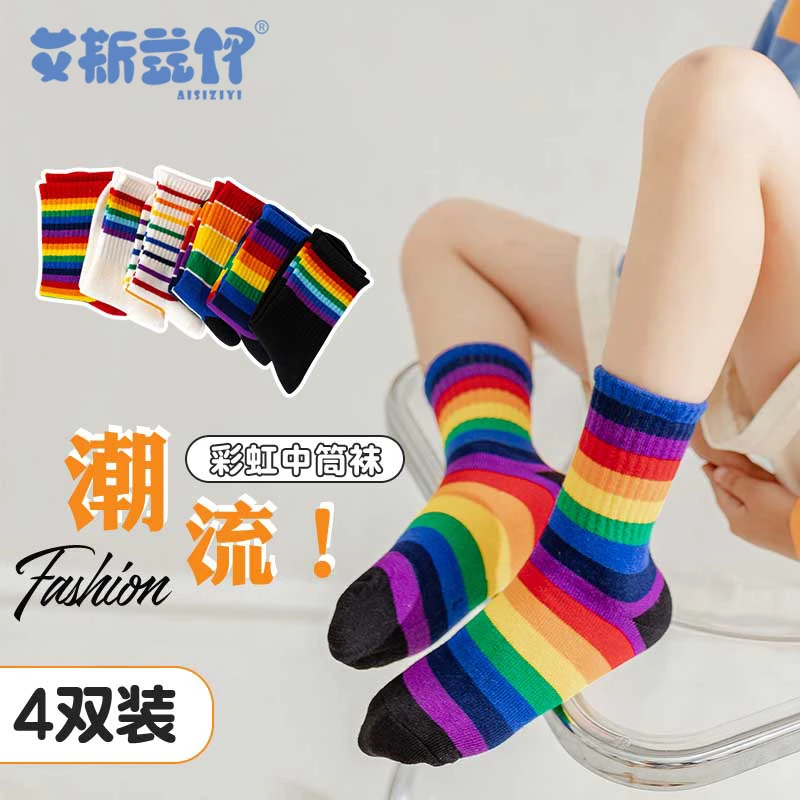 儿童女童宝宝袜子春秋中筒中大童运动袜ins韩国韩版潮童春季棉袜