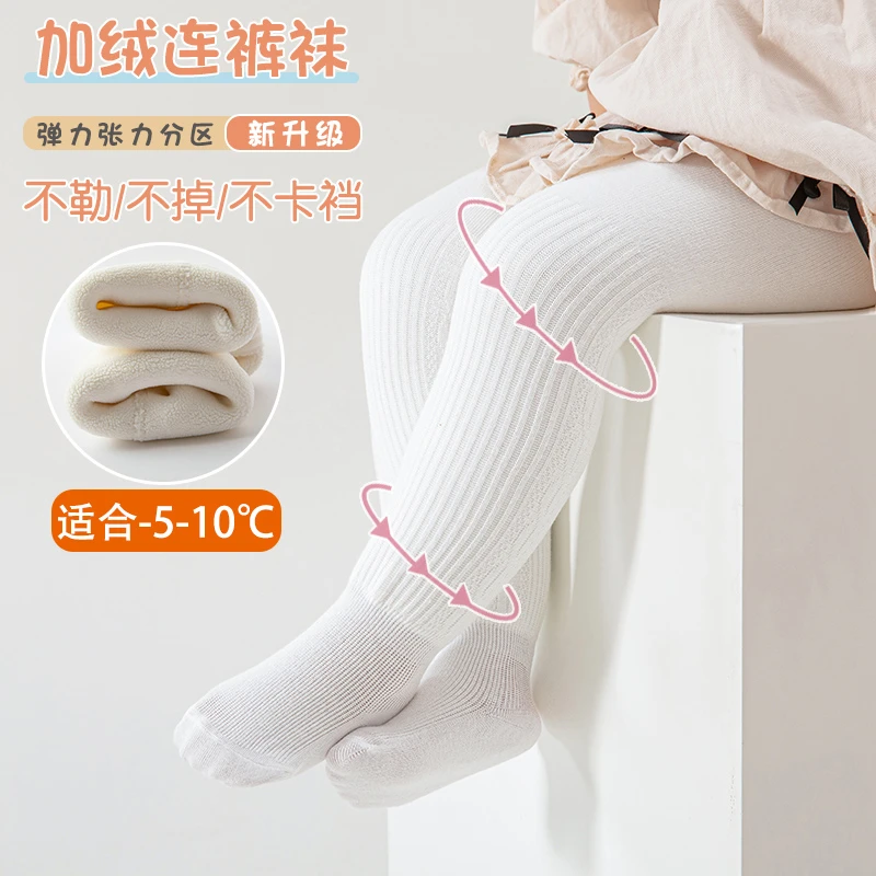 婴儿连裤袜冬季宝宝打底裤加绒加厚保暖外穿一体绒特厚九分棉裤