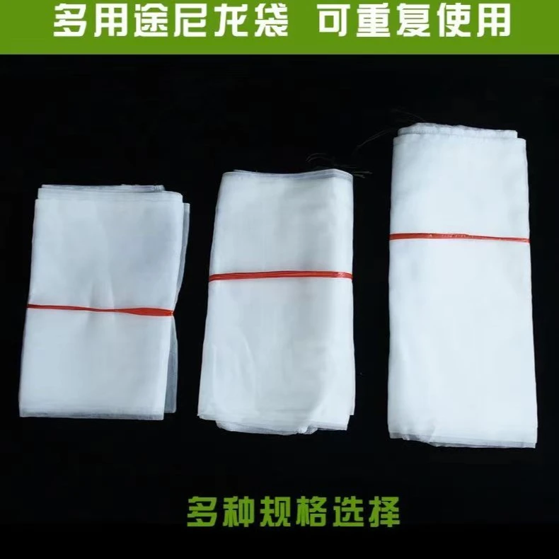 尼龙网袋鱼袋鱼护网防苍蝇晒腊肉鱼网袋套火腿网袋