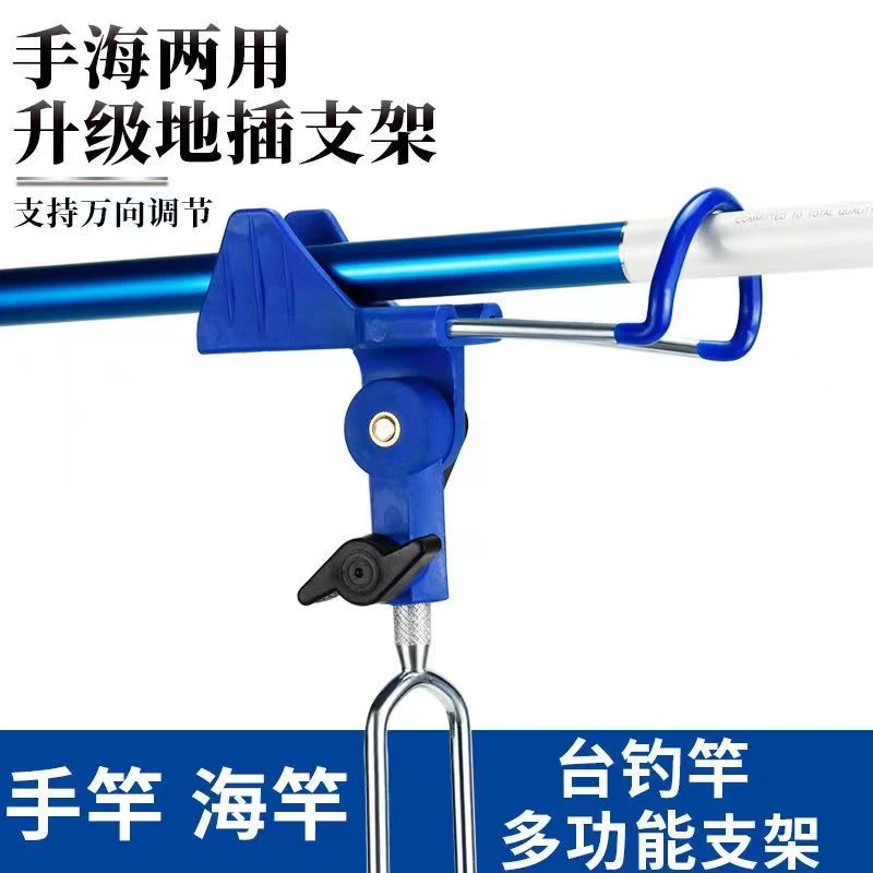 (9.9全尺寸)鱼竿支架手竿海杆万向炮台地插多功能钓鱼竿简易支架