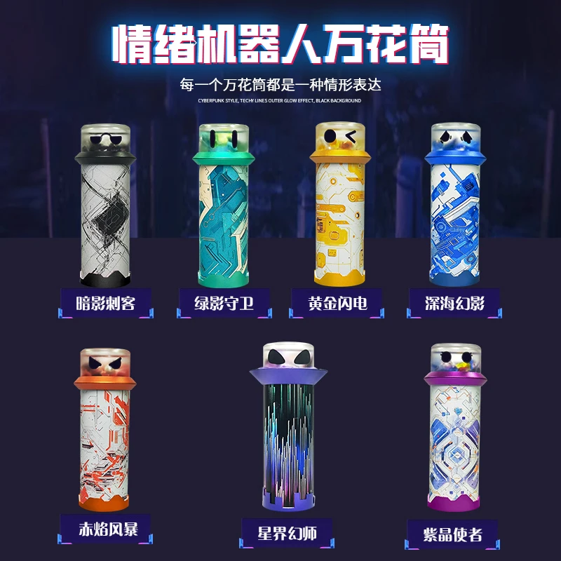 魔棱盲盒对对碰情绪机器人系列万花筒