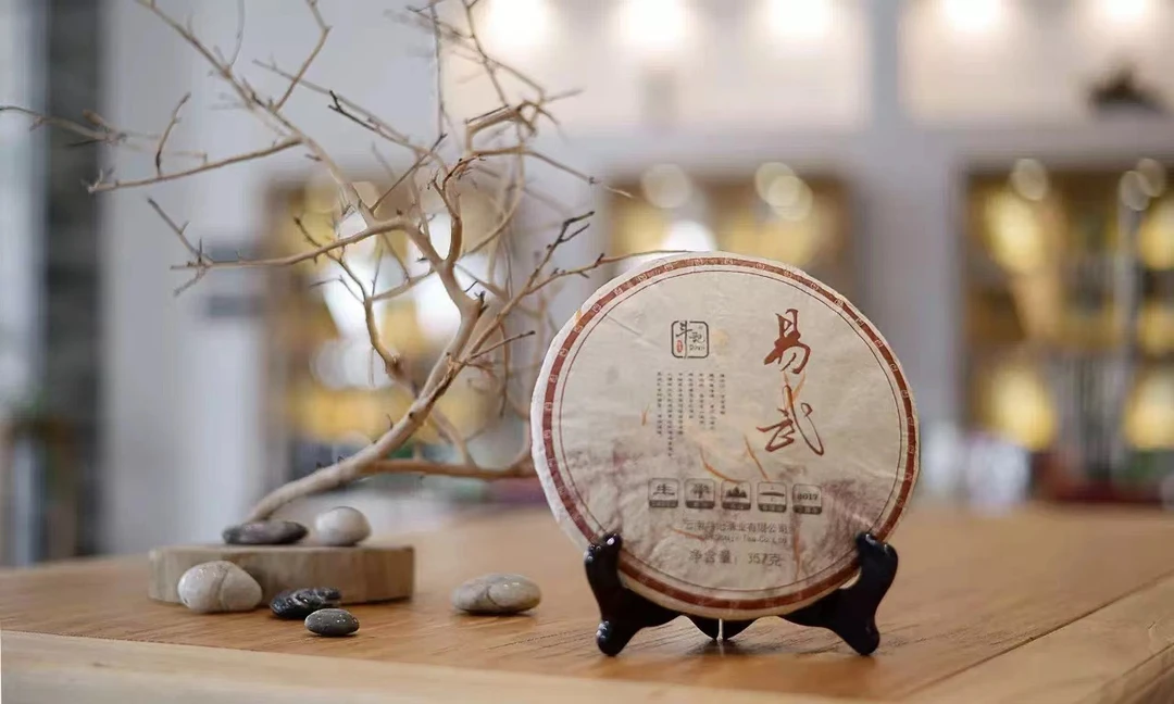 斗记2017易武大树普洱生茶357克【不配茶样，开封不退】