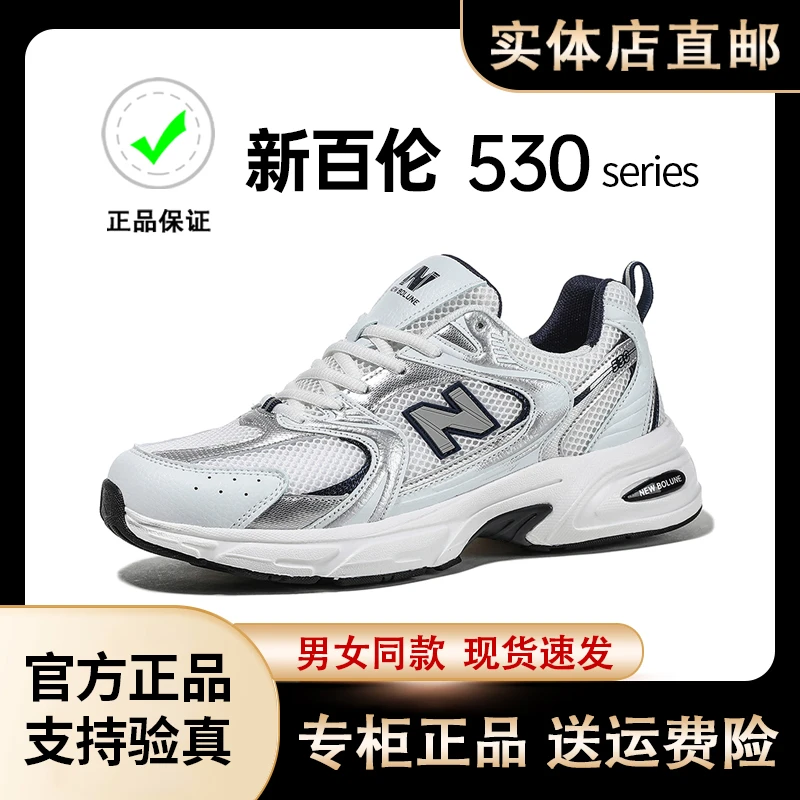 NEW BOLUNE/新百伦运动鞋男女情侣百搭休闲鞋软底网面跑步鞋子男