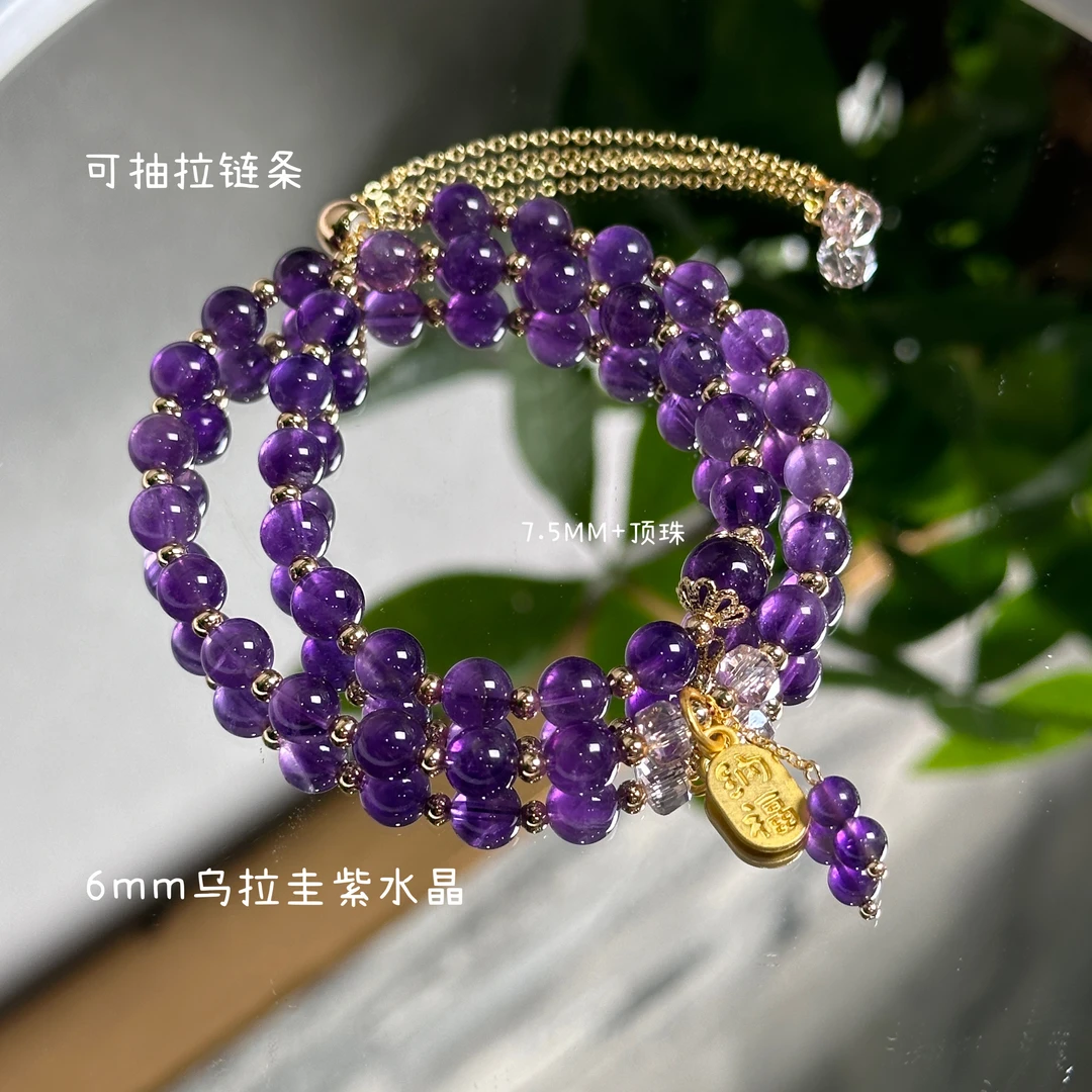 【九紫离火·紫水晶双圈】设计款天然水晶手串多样发其一