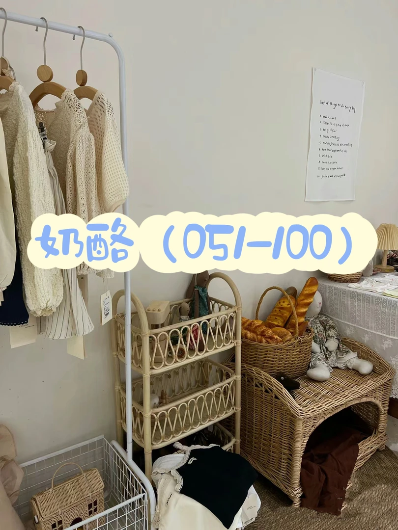 050-100编码【minitoto】24冬款童装上衣裤子韩系简约No退No换