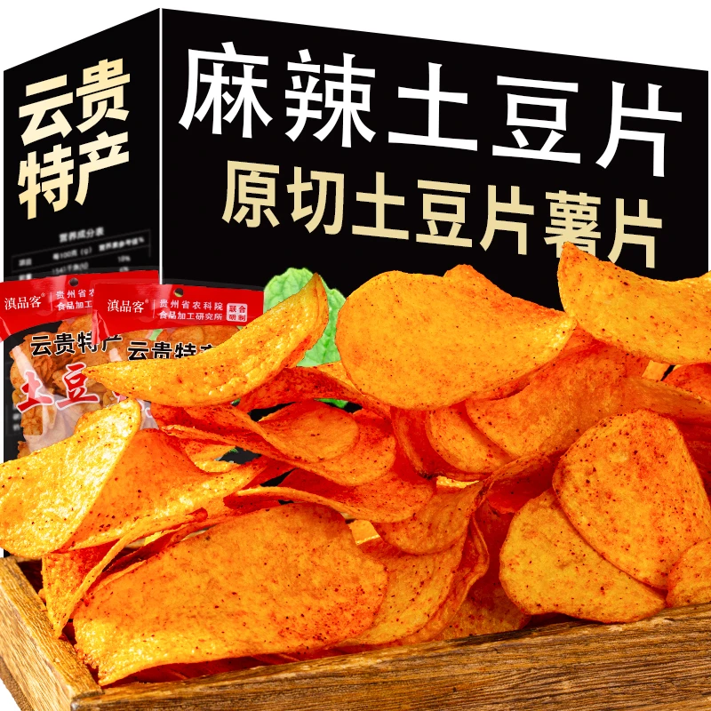 饼干紫米无糖粗粮玉米桑葚贵州麻辣土豆片薯片农科院云南特产辣味
