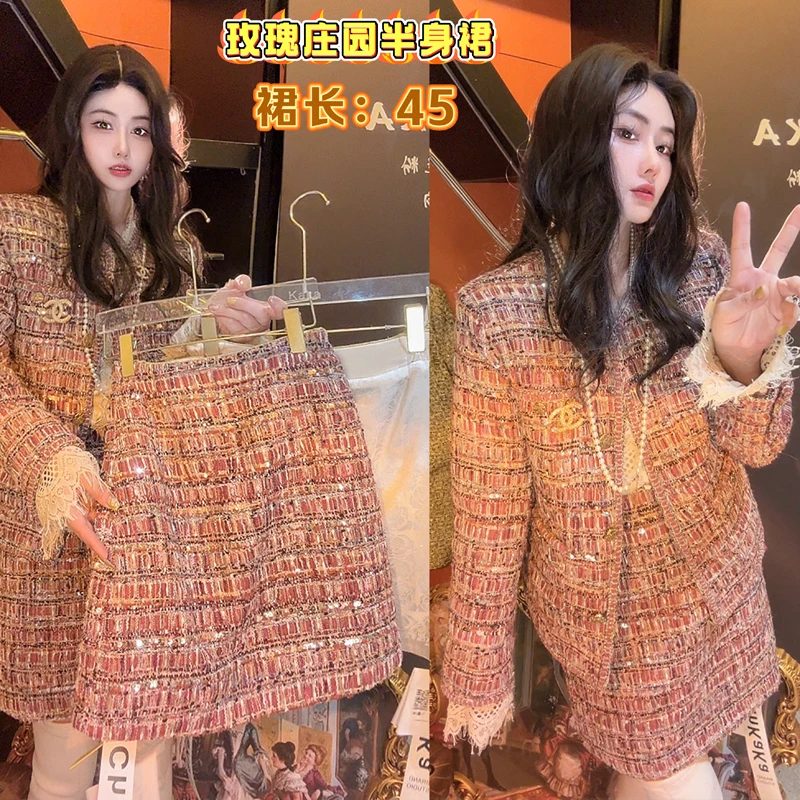 【玫瑰庄园】60482-1亮片编织香风半身裙A字裙