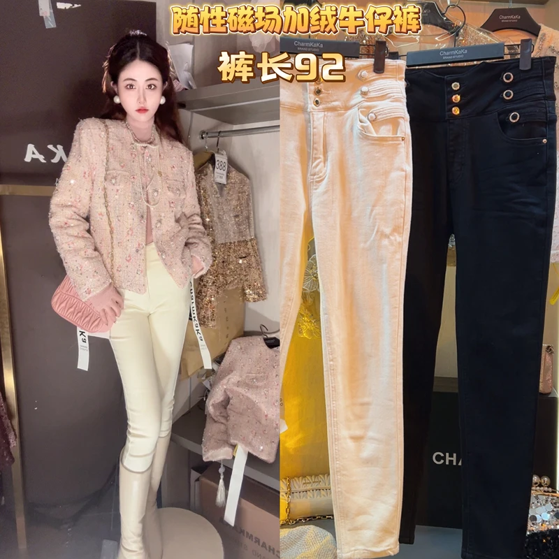 62062高腰三粒扣抓绒牛仔裤