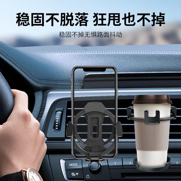 车载出风口手机折叠旋转防抖便携二合一水杯架烟灰缸固定手机便携