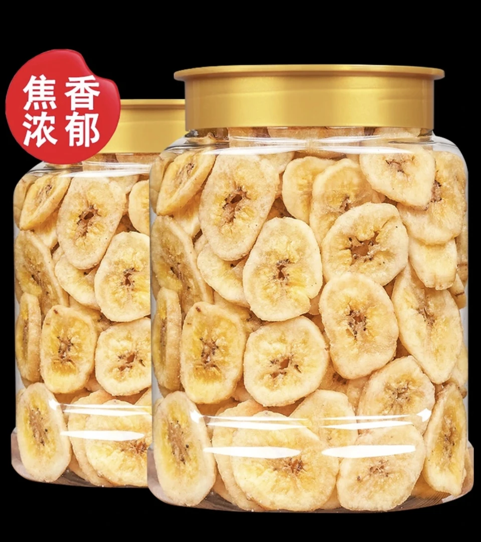 【来一点】香蕉片酥脆香甜芭蕉干袋装水果干自然营养解馋办公室零食