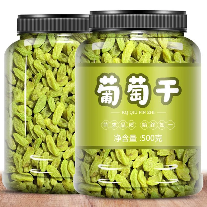 葡萄干免洗即食无籽红香妃提子干果冰粉专用大容量清新无核甄选
