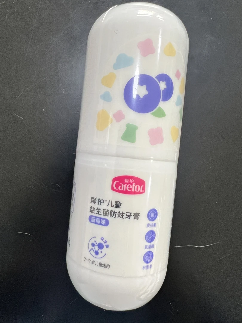 爱护儿童益生菌防蛀牙膏护理清新益生元便携2-12岁适用70g