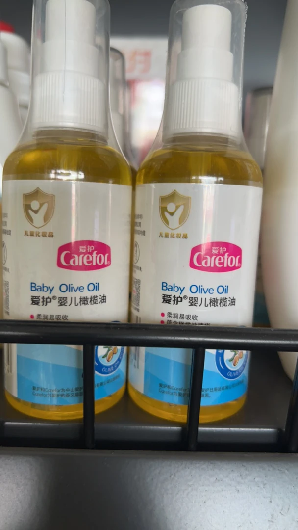 爱护婴儿护肤油橄榄油宝宝按摩油儿童bb油抚触油保湿防皮肤干燥
