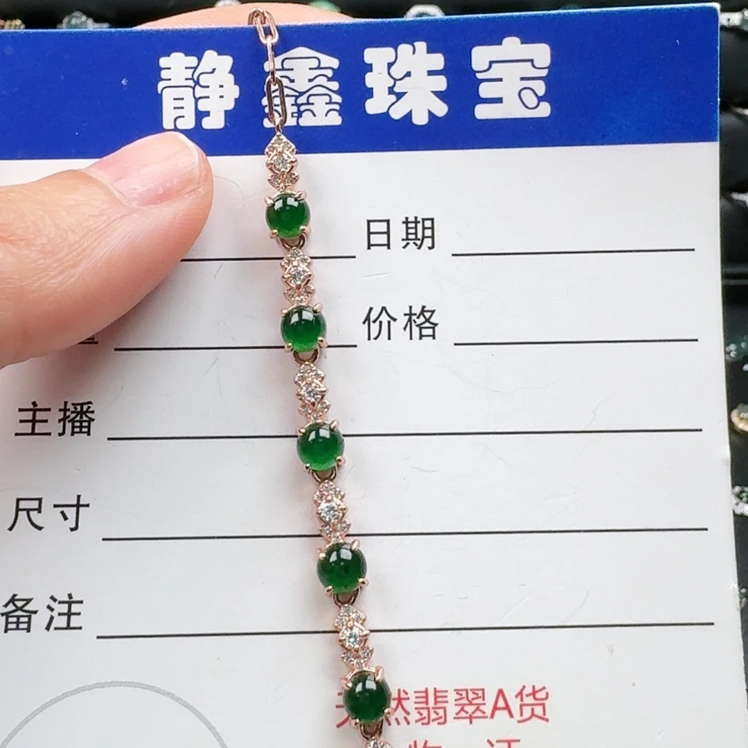 【闪购商品】翡翠手链银S925镶嵌筱*