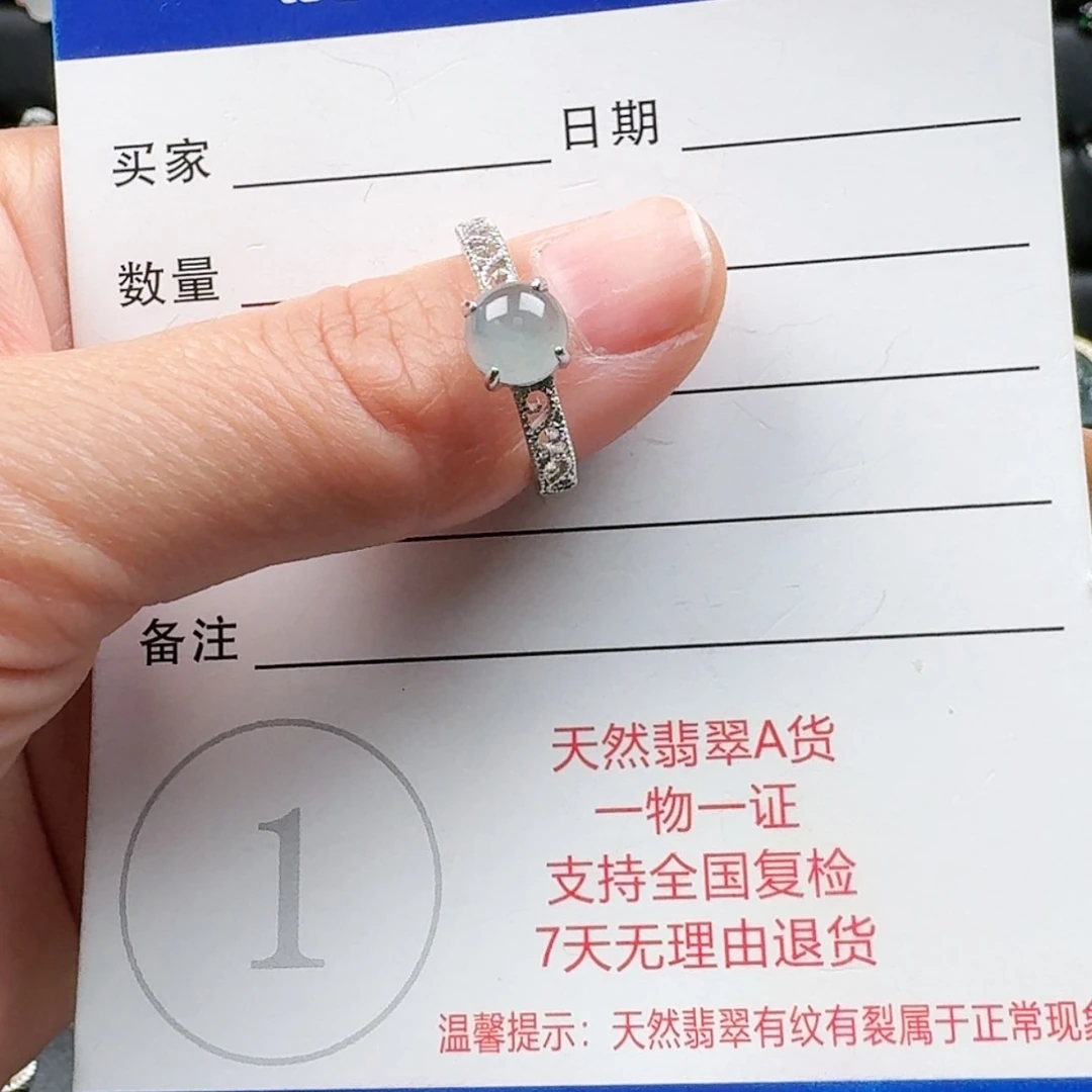 【闪购商品】翡翠戒指银S925镶嵌珍*¥