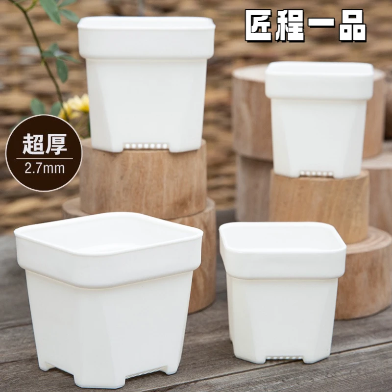 加厚简约白方盆白方杯子【耐晒抗冻透气透水PP材料】