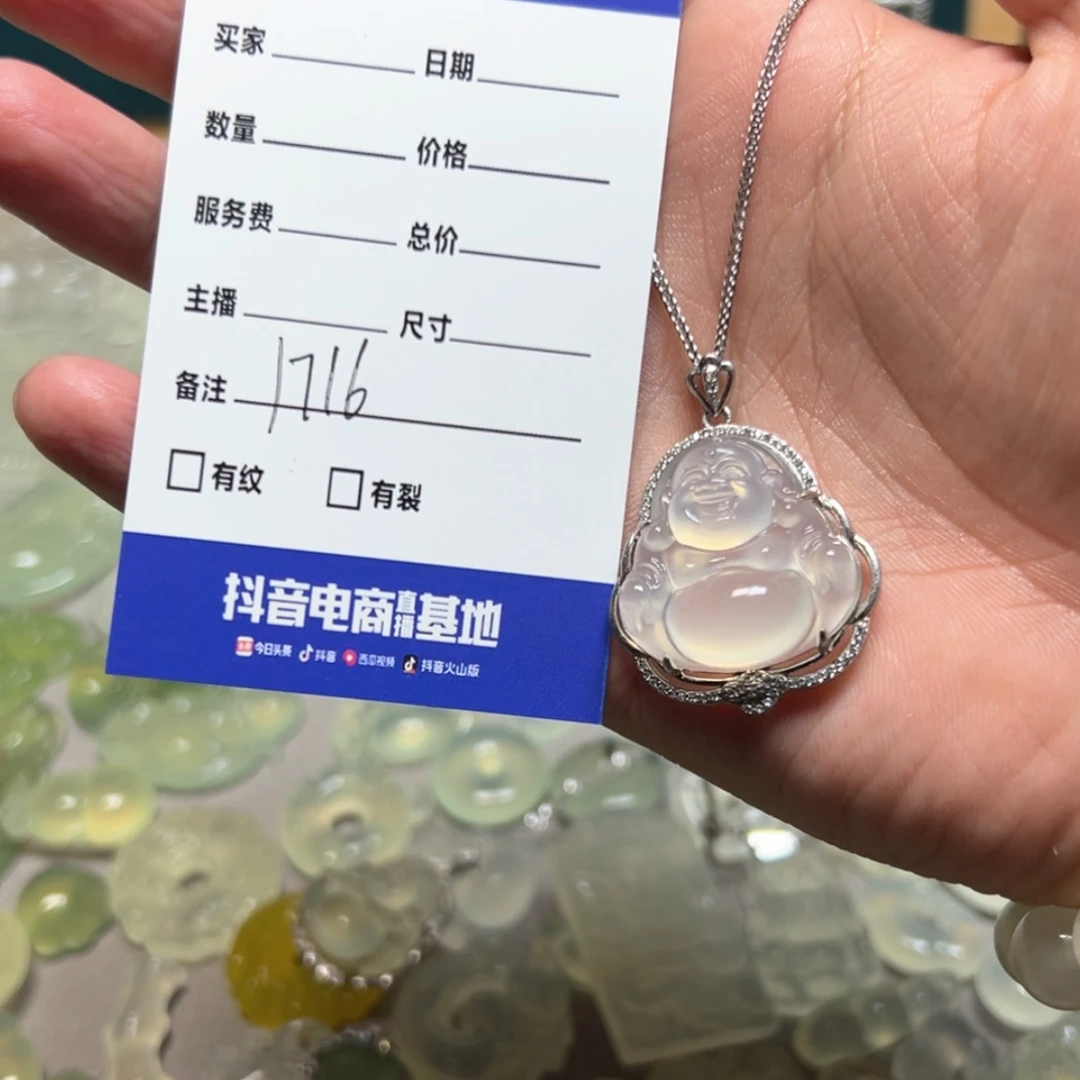 【闪购商品】岫玉颈饰银S925镶嵌毓*
