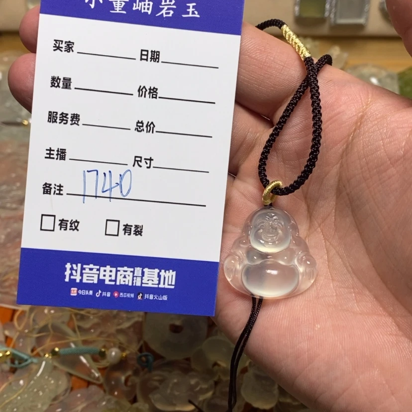 【闪购商品】岫玉颈饰未镶嵌H****e