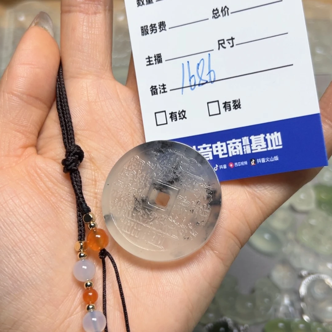 【闪购商品】蛇纹石玉车挂未镶嵌是**呀