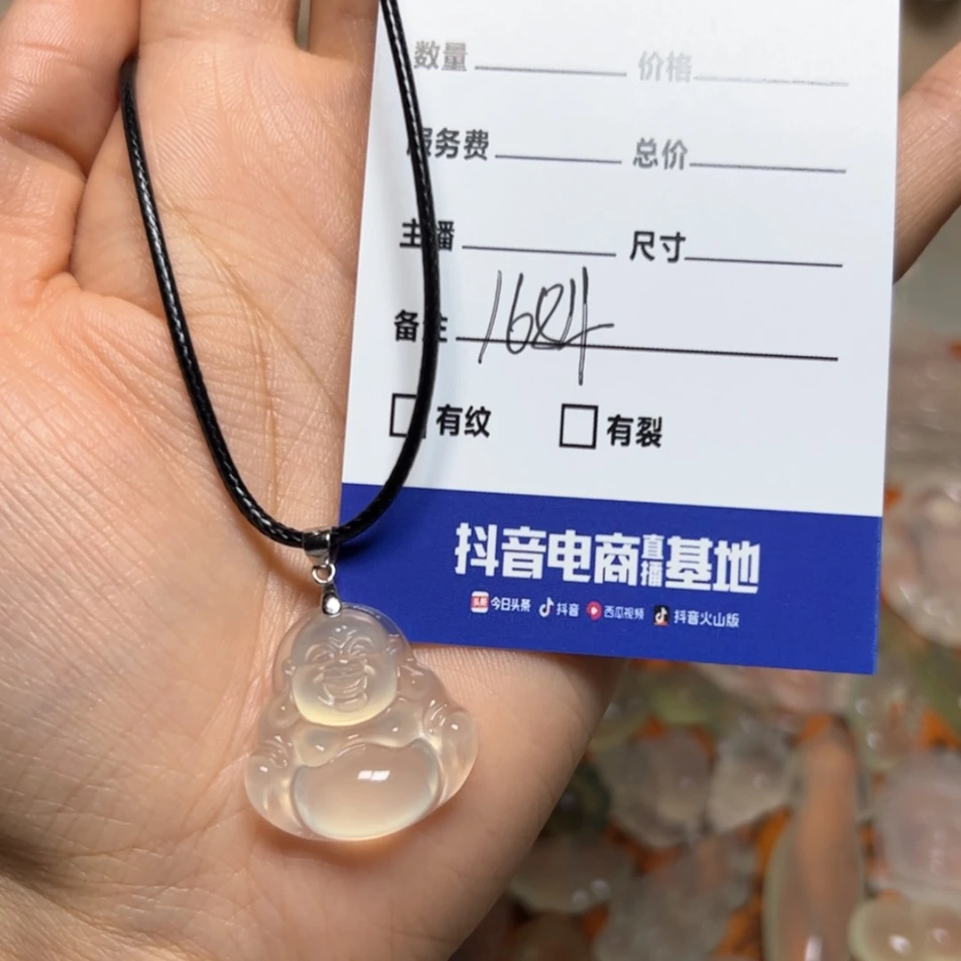 【闪购商品】蛇纹石玉颈饰未镶嵌A*喵
