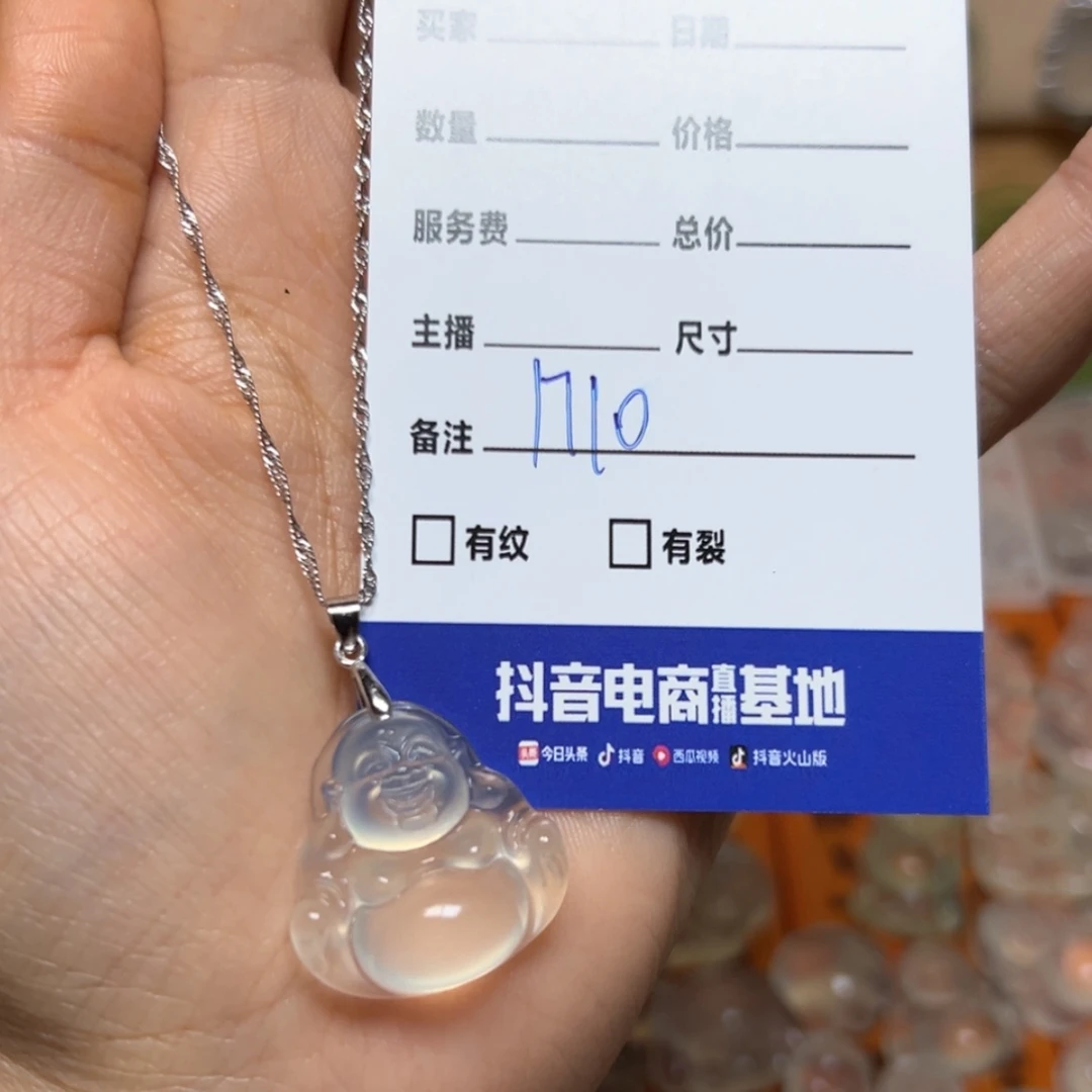 【闪购商品】蛇纹石玉颈饰银S925镶嵌w****1