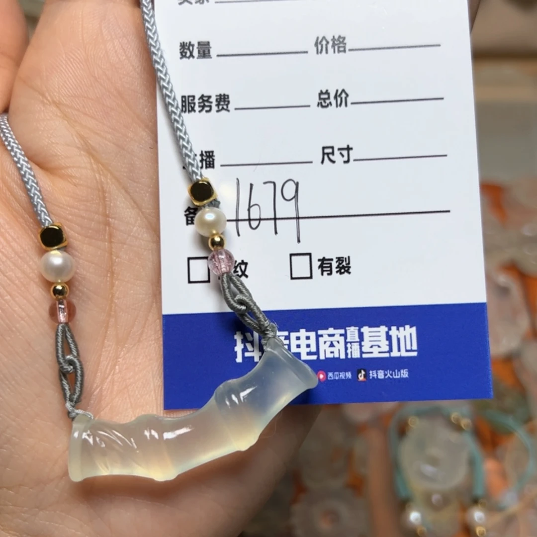 【闪购商品】蛇纹石玉颈饰未镶嵌早*眠