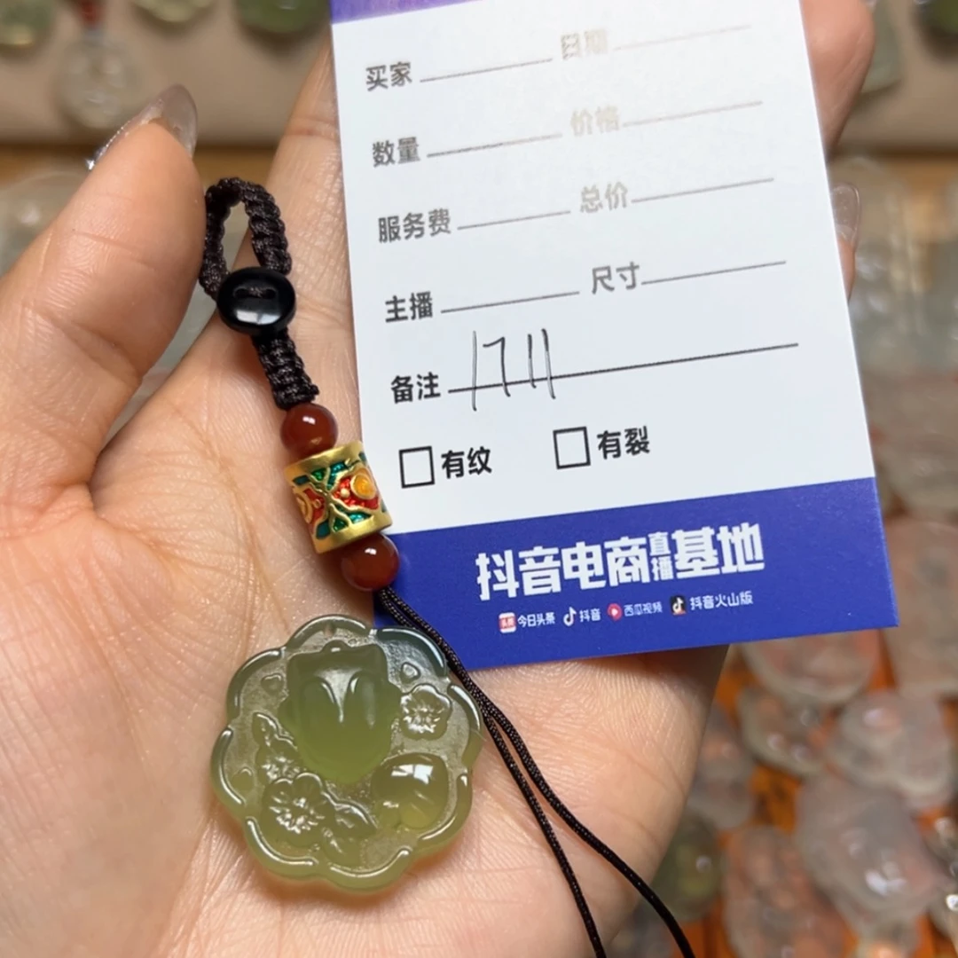 【闪购商品】蛇纹石玉钥匙坠未镶嵌是**呀