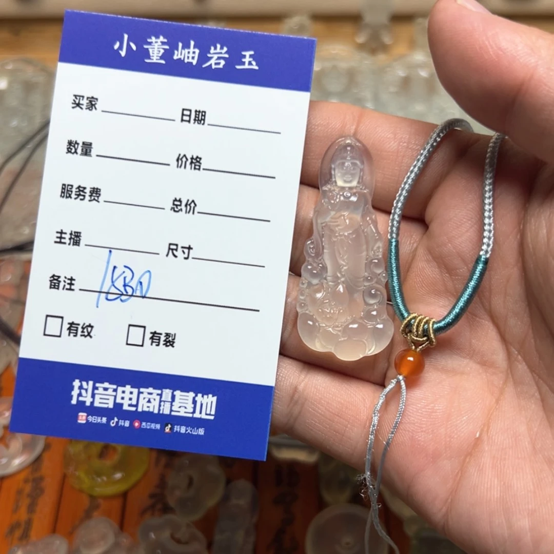【闪购商品】岫玉颈饰未镶嵌F****.