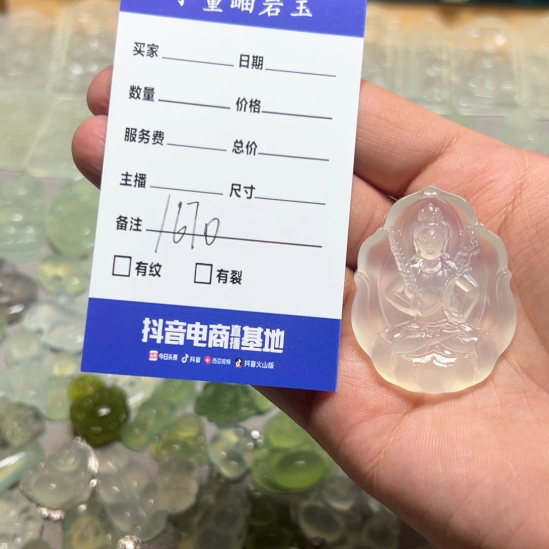 【闪购商品】岫玉颈饰未镶嵌夕*