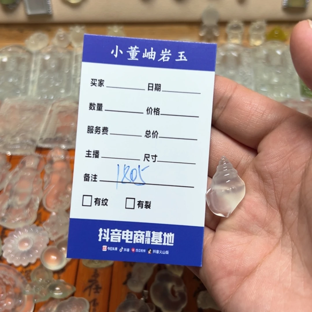 【闪购商品】岫玉颈饰未镶嵌小****小