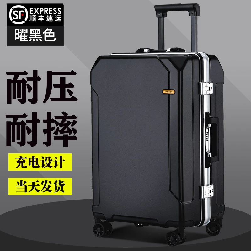 【顺丰速运】铝框行李箱男可充电铝合金拉杆箱结实耐用韩版登机箱