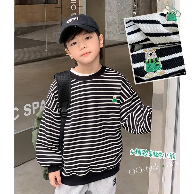 源源家童装2023新款男童卫衣儿童条纹打底衫秋款宝宝上衣男孩洋气