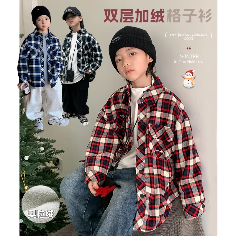 源源家童装2023新款男童加绒衬衫儿童格子衬衣冬季加厚宝宝上衣潮