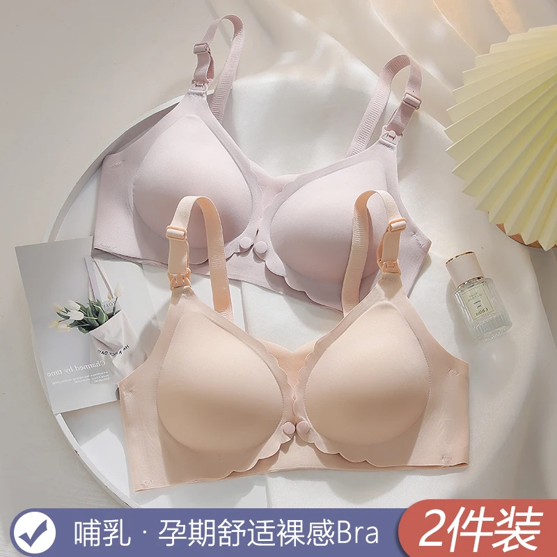 琪依巢哺乳内衣无痕怀孕期聚拢防下垂产后喂奶专用孕妇文胸罩薄款