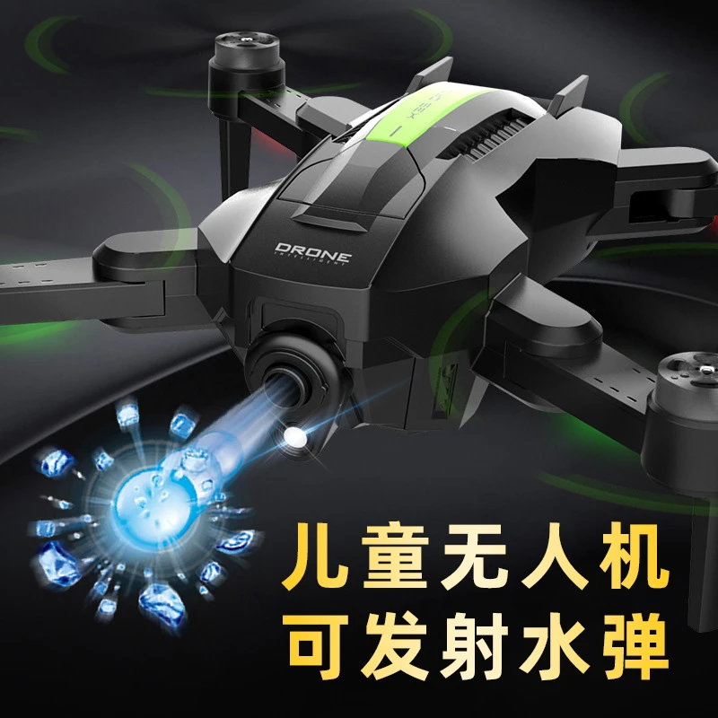 儿童户外无人机玩具可发射水弹无线遥控无人机儿童高端玩具