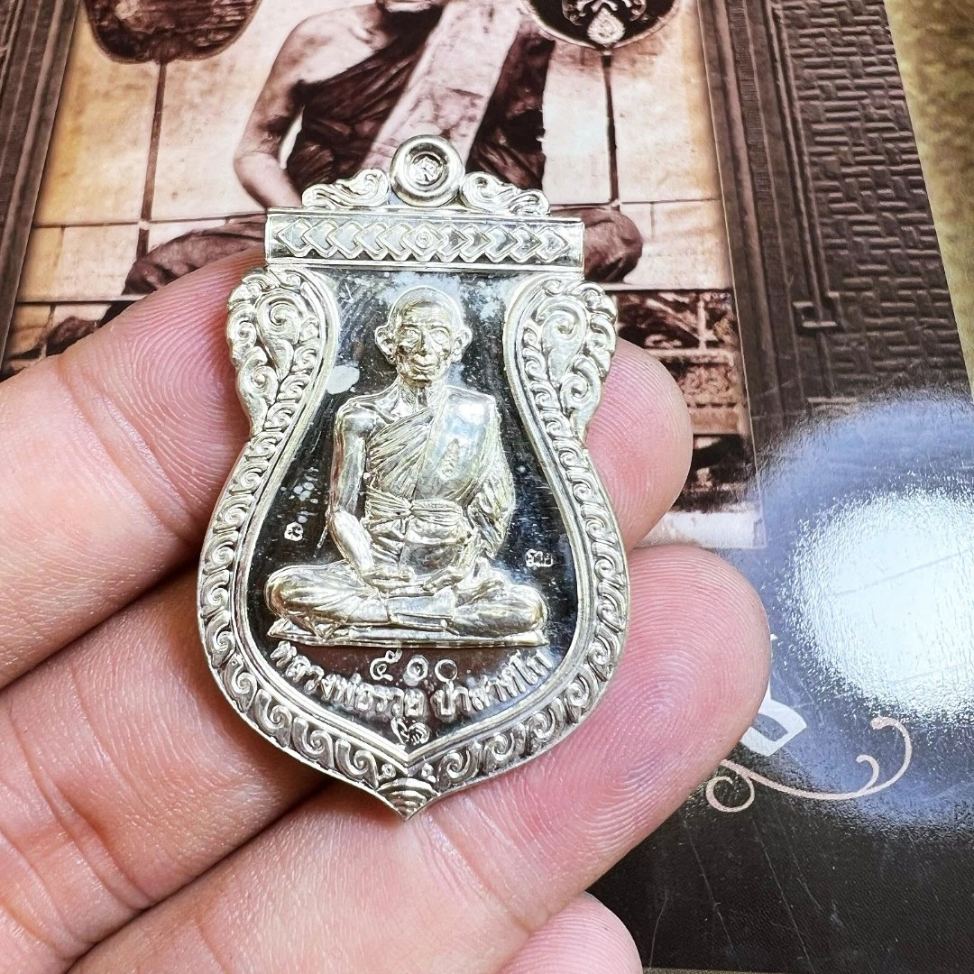 合金吊坠 LP瑞 2556年 赢兰自身 纯白白