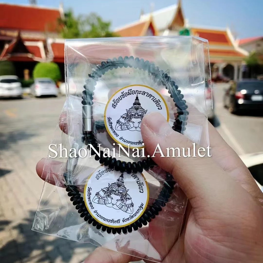 合金手链 泰国工艺品 拉祜喵 椰壳拉祜手串